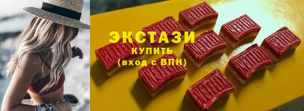 экстази Белокуриха