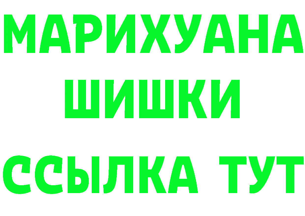 АМФ 98% зеркало дарк нет кракен Канаш